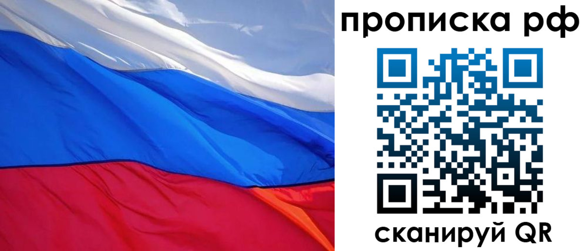 найти адрес прописки в Барыше