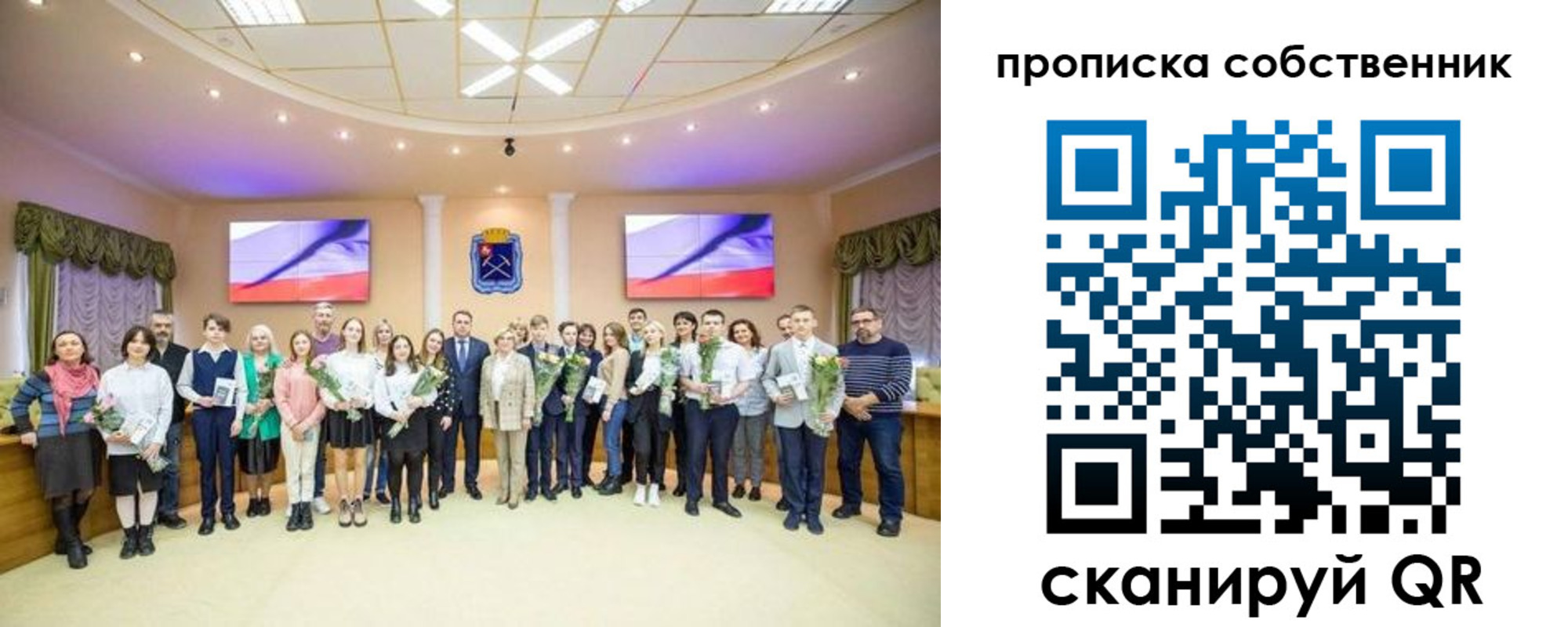 прописка ребенка в Барыше